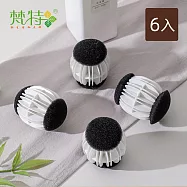 【梵特】洗衣機用防纏繞除毛絮洗衣球/洗護球(2入)x3組