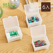 【梵特】多用途可層疊小物名片盒/卡片卡牌收納盒(2入)x3組