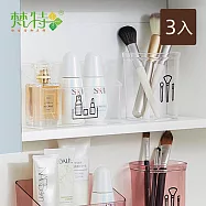 【梵特】小款鏡櫃置物透明收納盒/分類置物盒-3入- 透白