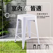 E-home 約刻工業風可堆疊金屬吧檯椅-座高66cm-四色可選 白色