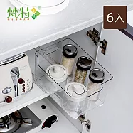 【梵特】免鑽釘秒變抽屜推拉軌道貼片/收納盒滑軌條(2入)x3組