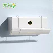 【梵特】免鑽釘透氣防潮伸縮式冷氣空調擋風板(附過濾網)