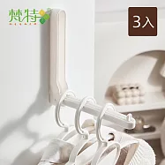 【梵特】免鑽釘壁掛折疊式曬衣夾/衣架收納架-3入
