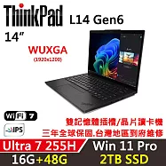 ★全面升級★【Lenovo】聯想 ThinkPad L14 Gen6 14吋 AI PC 三年保固 Ultra 7 255H/W11P 16G+48G/2TB SSD 黑