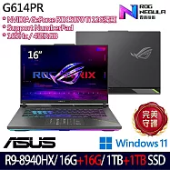★全面升級★ASUS 華碩 G614PR-0044C8940HX-NBL 16吋 電競筆電 (R9-8940HX/16G+16G/1TB+1TB/RTX5070 Ti)