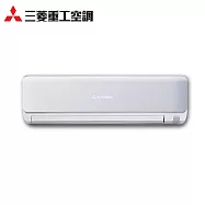 三菱重工7坪朝日變頻冷暖分離式冷氣DXC41ZTLT2-W/DXK41ZTLT2-W