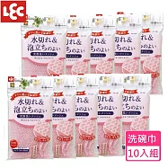 日本LEC 快乾易起泡網狀洗碗巾x10入組