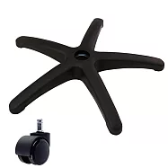 電腦椅專用 五星塑膠腳座 (直徑60cm/附PU防刮輪)BASE-003PU