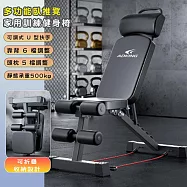 【悠行嚴選YUGO】多功能臥推凳 啞鈴健身椅 家用訓練 可調節 全折疊(黑色)