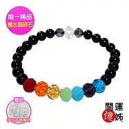 【A1寶石】七脈輪能量水晶手鍊-開運黑曜石手環(GD明星同款能量)