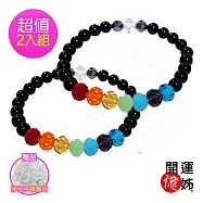 【A1寶石】超值2入組-七脈輪能量水晶手鍊(GD明星同款能量)