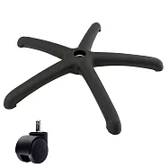 電腦椅專用 五星尼龍腳座 (直徑64cm/PP滑輪)BASE-009LL