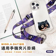 【正版授權】Mind.A.Day貓咪手機夾片掛繩組(iPhone/安卓市售手機殼通用) 蒙面貓