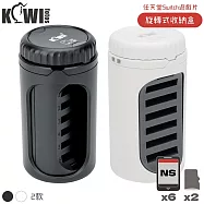 KIWIFOTOS防撞儲存任天堂Switch遊戲片收納盒記憶卡盒BC-NS8(收6張NS遊戲片+2張Micro SD卡;附掛繩)卡匣收納盒遊戲卡帶收納盒