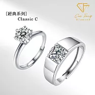 【CF鑽飾】戒指《1克拉男女對戒 經典C》莫桑鑽 純銀 鑽戒