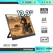 【REAICE】13.3型2.5K升級版IPS超薄可攜式外接螢幕(Switch主機外接螢幕/Type-C/可攜式螢幕)