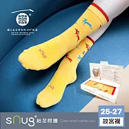 【五彩百鹿尊健康機能襪禮盒1雙組-帝王黃】sNug給足呵護 國立故宮博物院聯名 送禮首選 百祿祝福 吸汗 透氣 除臭襪 台灣製/ 帝王黃25-27
