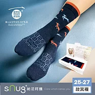 【五彩百鹿尊健康機能襪禮盒1雙組-宮廷藍】sNug給足呵護 國立故宮博物院聯名 送禮首選 百祿祝福 吸汗 透氣 除臭襪 台灣製/ 宮廷藍25-27