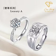 【CF鑽飾】戒指《1克拉男女對戒 奢華A》莫桑鑽 純銀 鑽戒