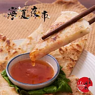 《寧夏月氏》月氏蝦餅(110g/片，共3片/袋，共3袋)