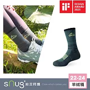 【喀什極淨暖科技羊絨襪1雙-森林綠】sNug給足呵護 專利極細柔軟科技羊絨 羊毛襪 透氣 輕量 保暖 中筒 10秒除臭 台灣製/ 森林綠22-24