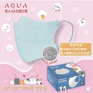 【水舞】成人3D立體口罩|MEOW萌趣貓掌款(每盒30入|台灣製造|7色任選) x4盒組。 英短毛藍x4盒