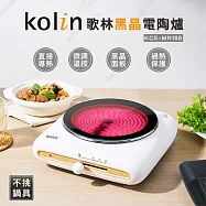 【Kolin 歌林】黑晶電陶爐(KCS-MN188)不挑鍋/電磁爐/黑晶爐