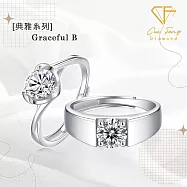 【CF鑽飾】戒指《1克拉男女對戒 典雅B》莫桑鑽 純銀 鑽戒