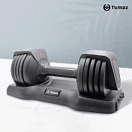 【Tumaz月熊健身】內旋式 可調式啞鈴 5-25磅 經典黑
