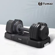 【Tumaz月熊健身】內旋式 可調式啞鈴14-54磅 經典黑