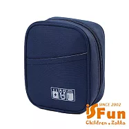 【iSFun】大容量便攜 鋪棉防撞3C包化妝品收納包/ 深藍