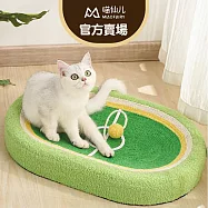 【喵仙兒】世界盃大型貓抓窩