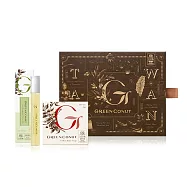 綠果 手工小皂防蚊禮盒組(印楝植物防蚊油+手工皂55g) 森林奶油皂(控油)