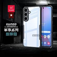 XUNDD訊迪 軍事防摔 三星 Galaxy S25 FE 鏡頭全包覆 清透保護殼 手機殼(夜幕黑)