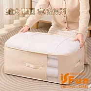 【iSFun】透視收納 大容量防潮衣物棉被透氣收納袋/大號粉 大號粉