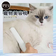 摩達客寵物-VOLOET寵物美容梳 順毛開結梳 長毛狗狗貓咪皆適用 寵物梳 理毛 按摩刷 浮毛梳