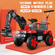 TE CHONE MOTO52 PLUS 兒童電動挖土機 可坐人孩電動可挖挖土機超大號工程車玩具 四輪充電車 大號挖掘機 電動怪手台灣出貨- 紅色