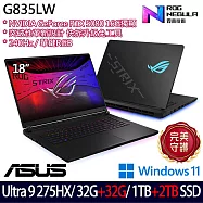 ★全面升級★ASUS華碩 G835LW-0021A275HX-NBLM 18吋 AI電競筆電(Ultra 9 275HX/32G+32G/1TB+2TB/RTX5080)