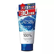 GATSBY 黑頭潔淨洗面乳(限定增量版) 160g