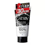 GATSBY 長效控油洗面乳(限定增量版) 160g