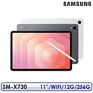 ☆送殼貼等多重禮☆Samsung Galaxy Tab S11 SM-X730 11吋 12G/256G WIFI 平板電腦 銀色