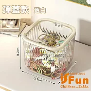 【iSFun】透視線條 輕奢彈蓋式方形桌面收納垃圾桶/透白 透白