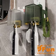 【iSFun】倒掛收納 免打孔多功能牙刷漱口杯收納組/墨綠 墨綠