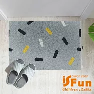 【iSFun】簡約幾何 刮砂除塵玄關門墊地墊60x90cm/中號灰色 中號灰色