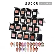 【SUQQU】晶采單色眼影 1.5g# M-01