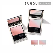 【SUQQU】晶采柔艷頰彩 6.4g# 07
