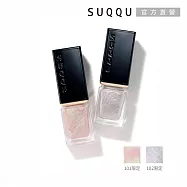 【SUQQU】晶采透色亮甲油 7.5mL# 101限定