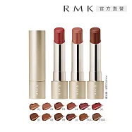 【RMK】絲絨光彩口紅(蕊) 3.9g# 09