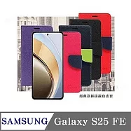 Samsung Galaxy S25 FE 經典書本雙色磁釦側翻可站立皮套 手機殼 側掀皮套 可插卡 可站立 紅色