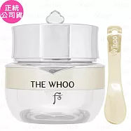Whoo后 天氣丹PRO光耀重生眼霜(20ml)(公司貨)